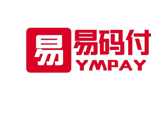 易码