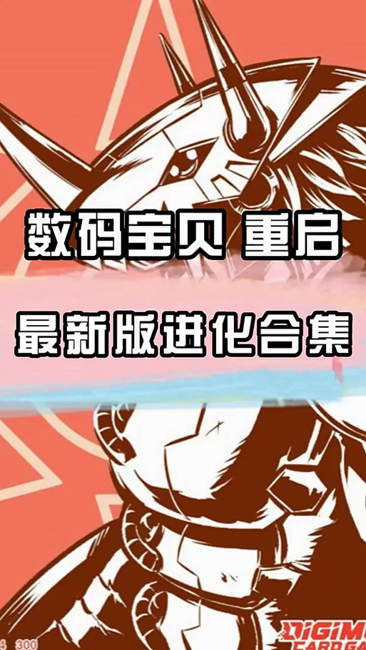 小月和平内部pakV2升级版图标
