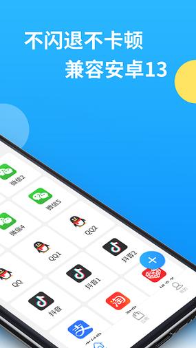 框架32位辅助包破解版