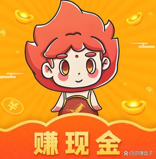 游赚盒子赚钱版无广告