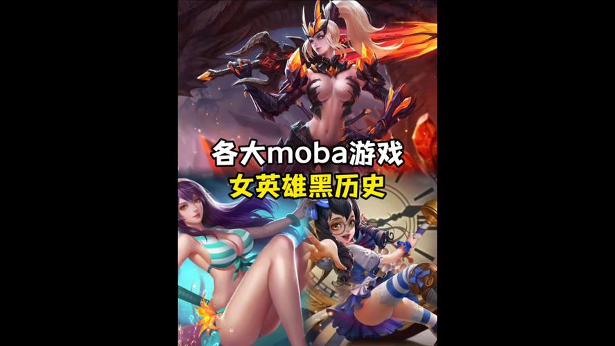 哪些moba游戏好玩没想到妹妹会那样漫画