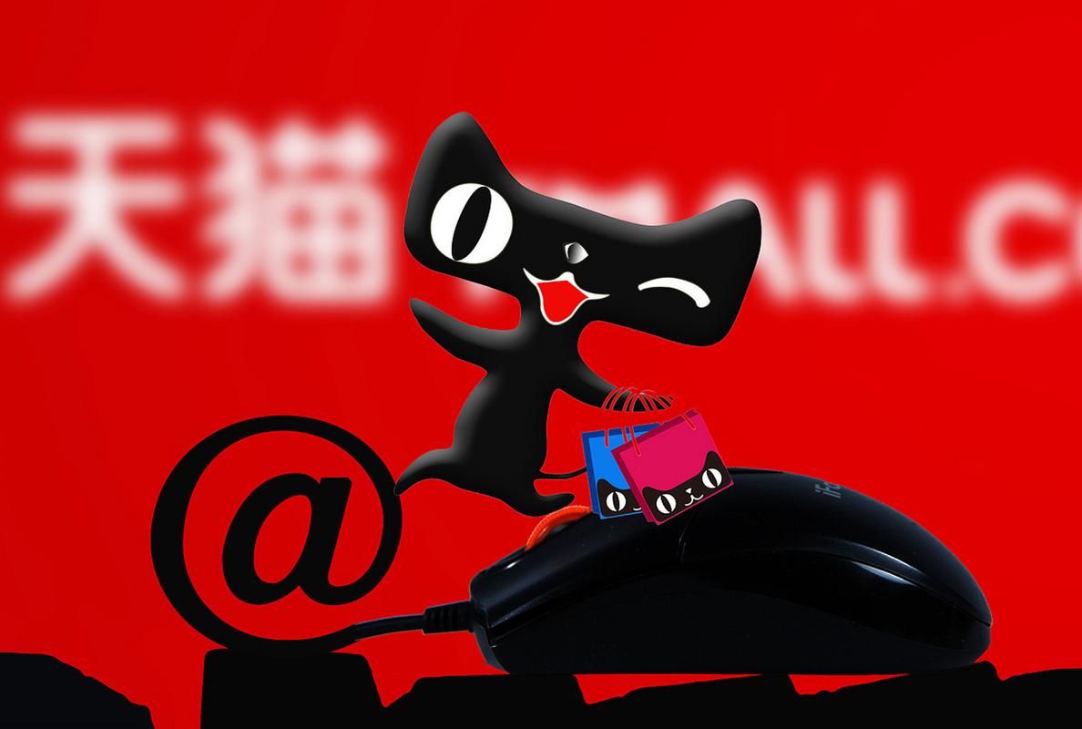 天猫官方免费安装