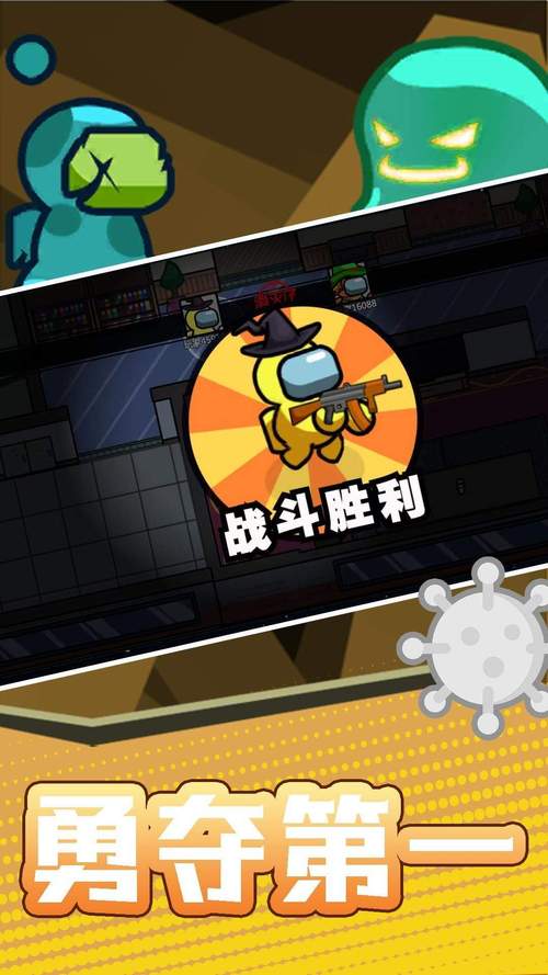 火柴人宇宙之战破解版正式版图标
