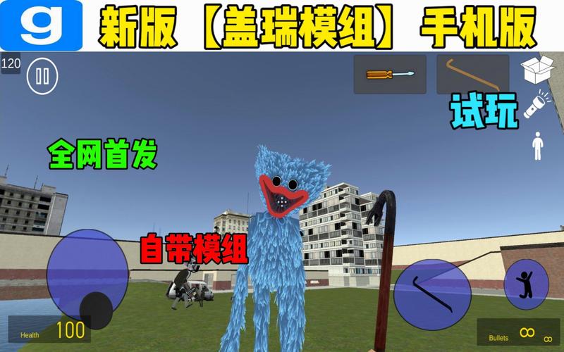 盖瑞模组MirroxMod老版本