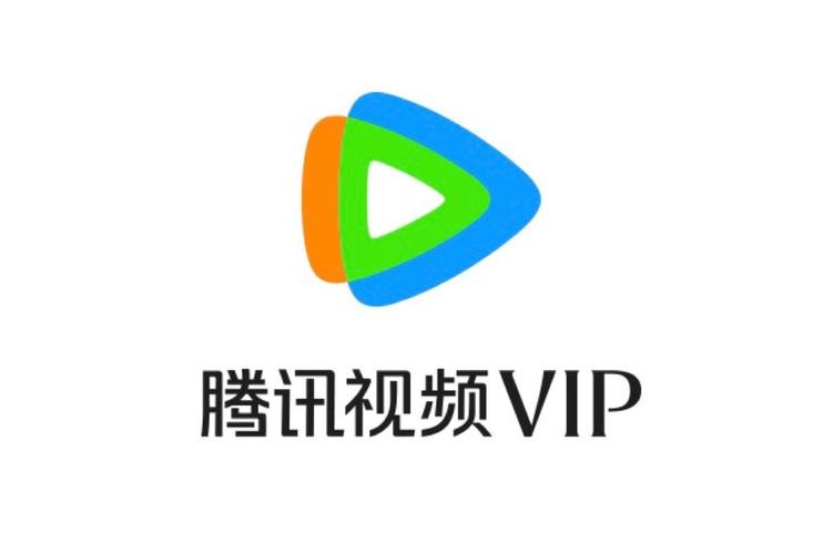 腾讯vip在线解析网站