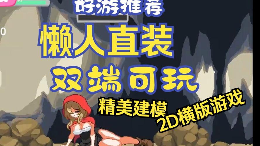 国风黄油汉化slg版游戏大全安装免广告截图