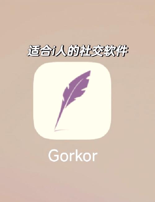 过客软件园apk安卓最新版缩略图