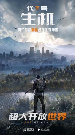 孤岛行动安装免费电子版