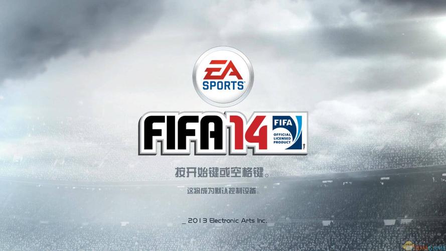 fifa14破解版数据包