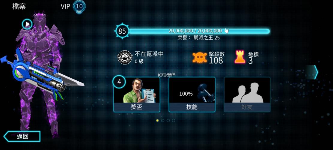 孤胆车神维加斯破解版无限金币钻石直接2023v中文最新版图标