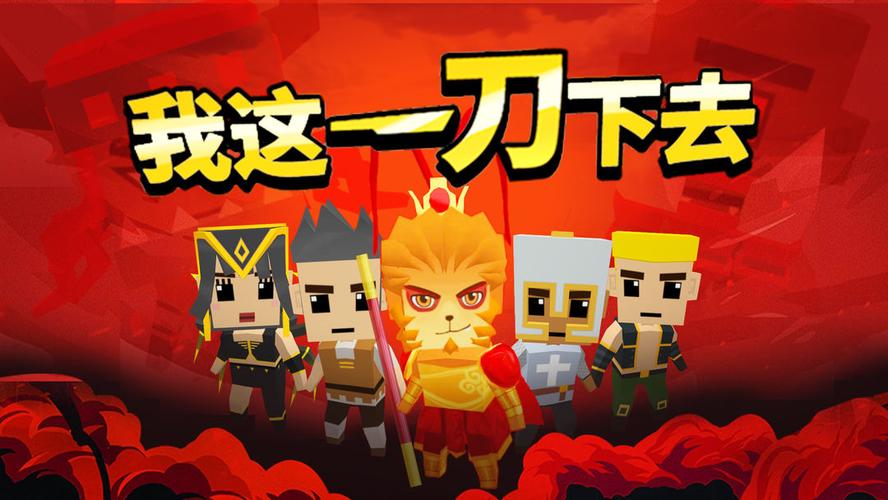 我这一刀下去无限金币版