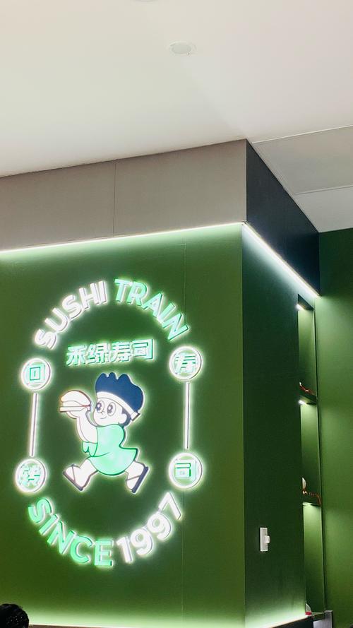 回转寿司店破解版