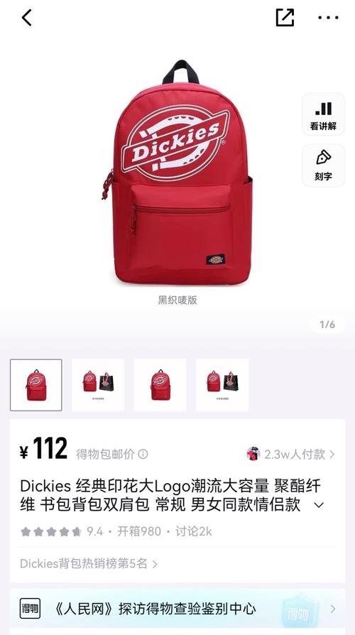 phigros改包版链接红色版