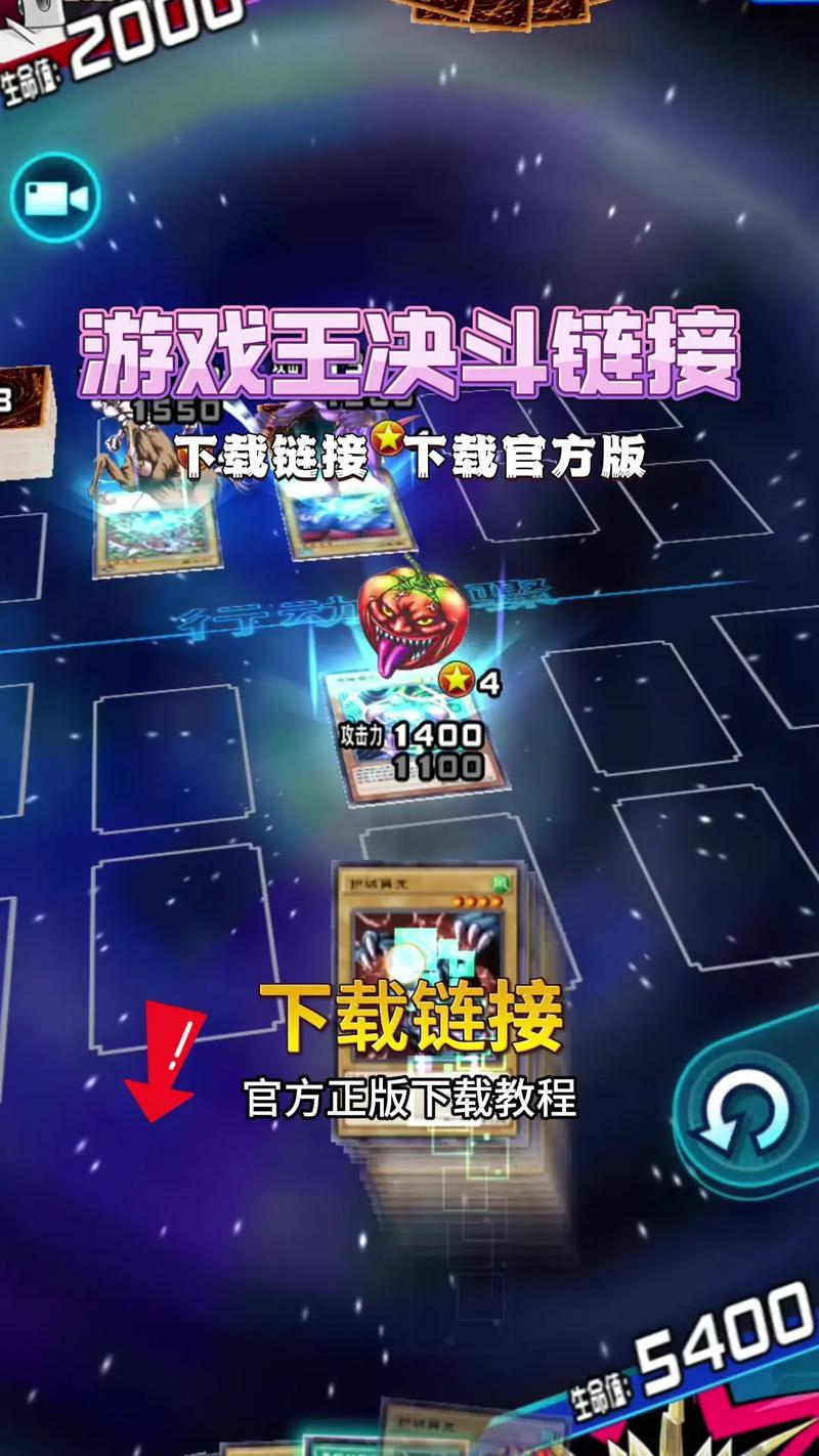 游戏王决斗链接辅助器怎么用截图