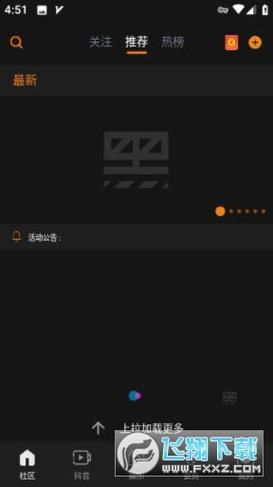 黑料网app白色版无删减
