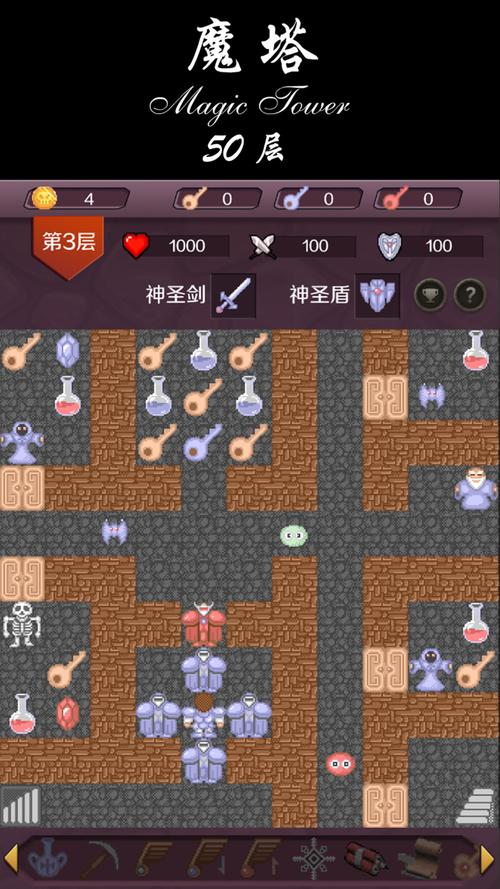 魔塔iOS版安装包缩略图