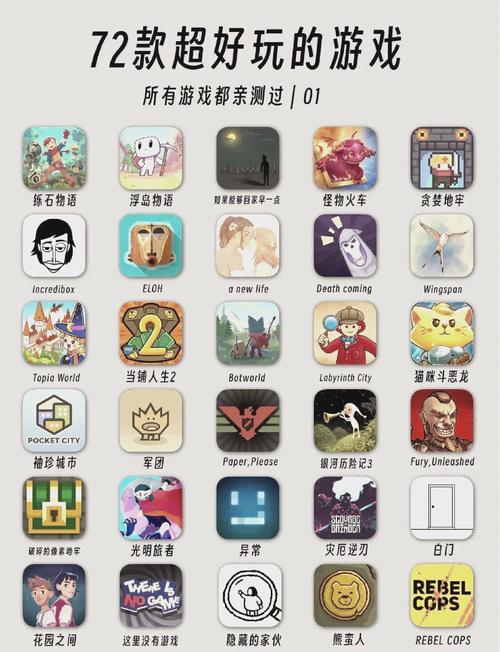 桃子移植的1000款黄油游戏纯净版