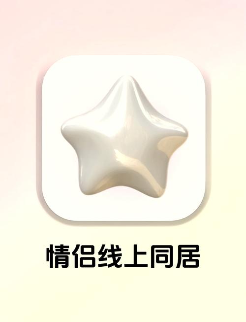 谈恋爱小游戏