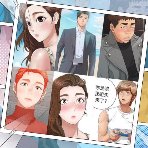 致命的你漫画免费版观看下拉式