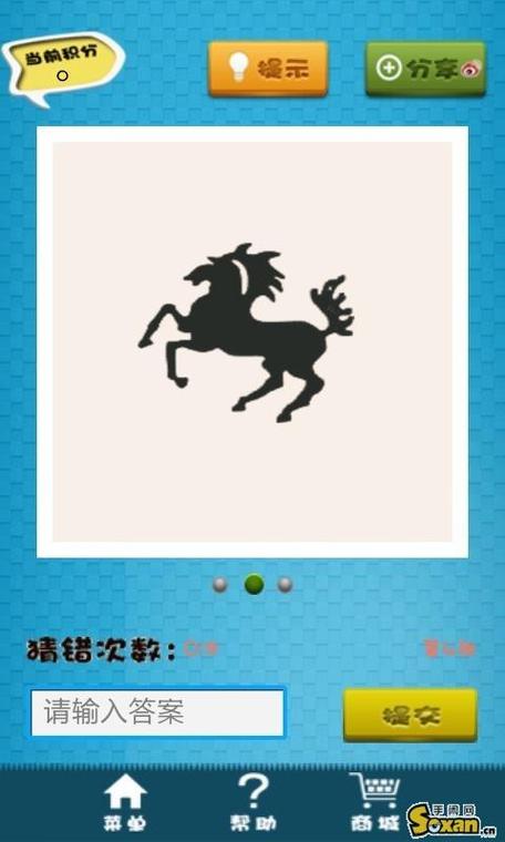 猜图游戏图片素材
