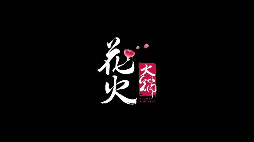 花火影视app最新视频永久
