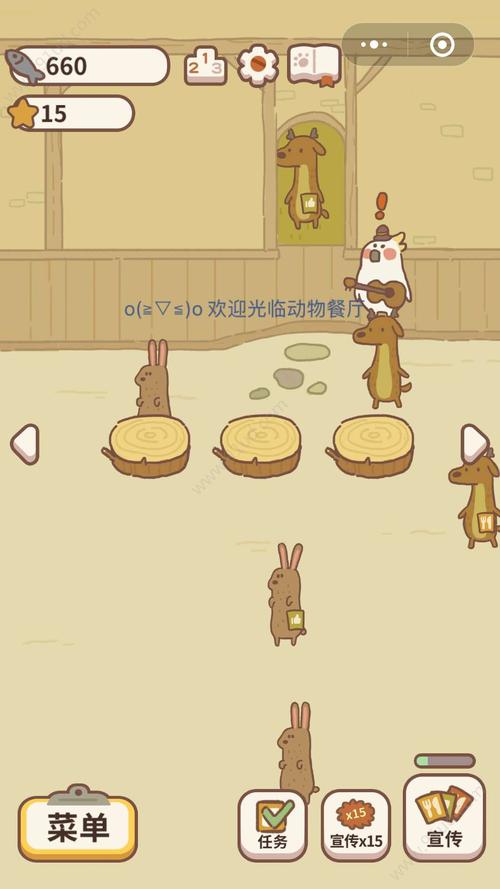 动物餐厅内置mod菜单版2024无限时间版缩略图