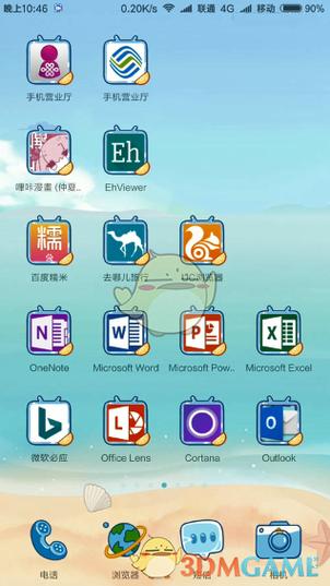 ehviewer地址