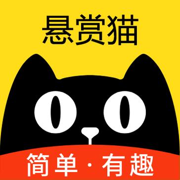悬赏猫官方app