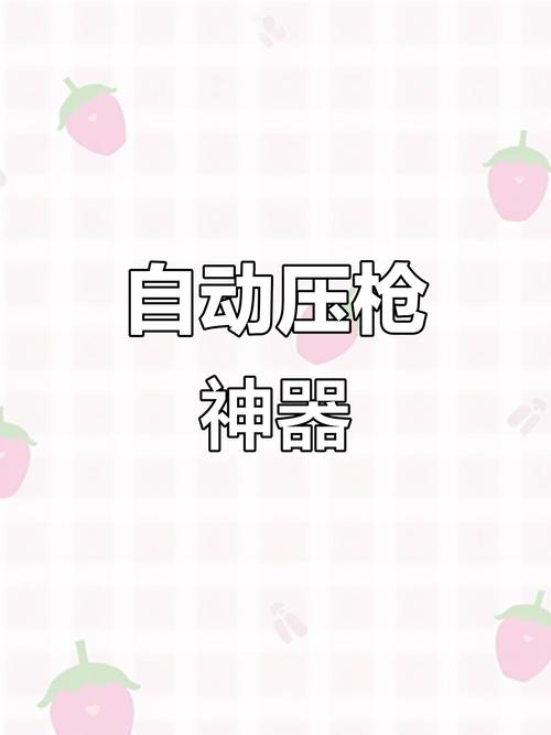 2023压枪无后坐力辅助器完美版