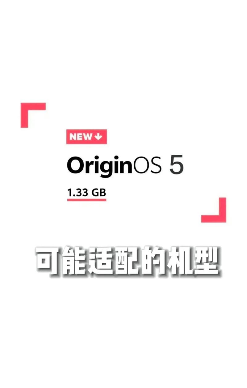 橘子系统刷机包缩略图