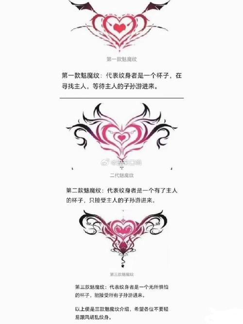 魅魔世界观缩略图