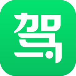 C2驾校一点通安装
