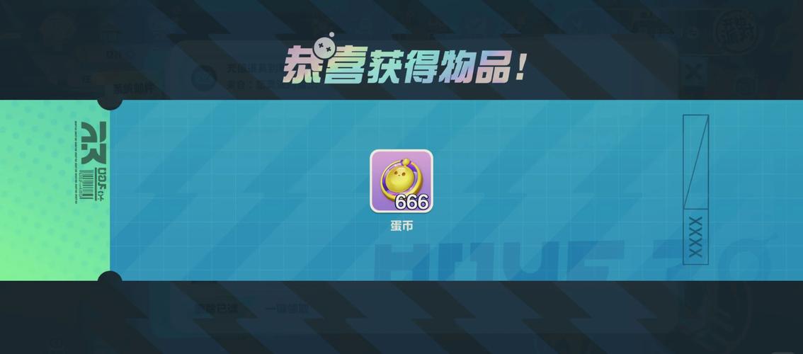 蛋仔派对体验服无限蛋币不用登录2023无病毒