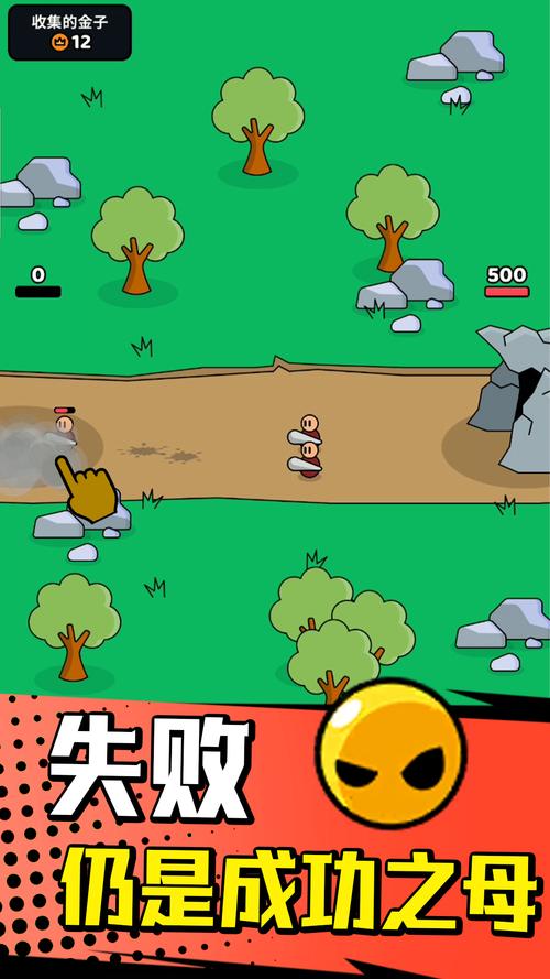 我的里面舒服游戏小能移植彩色版