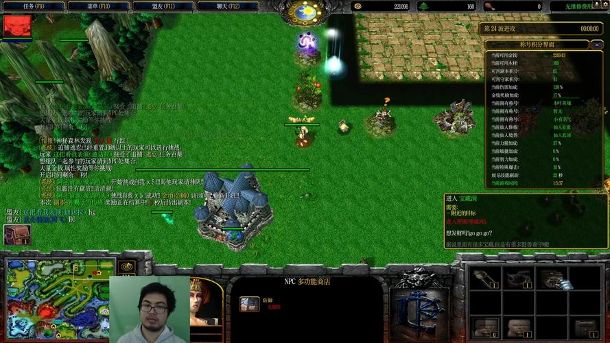 魔兽RPG火影忍者羁绊免费国语