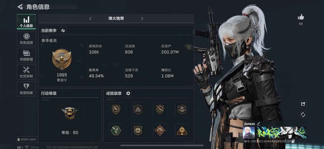 和平精英派克修改文件管理。离线挂机