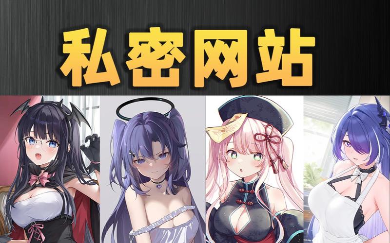 ㊙️羞羞漫画入口网站破解版无需登录截图