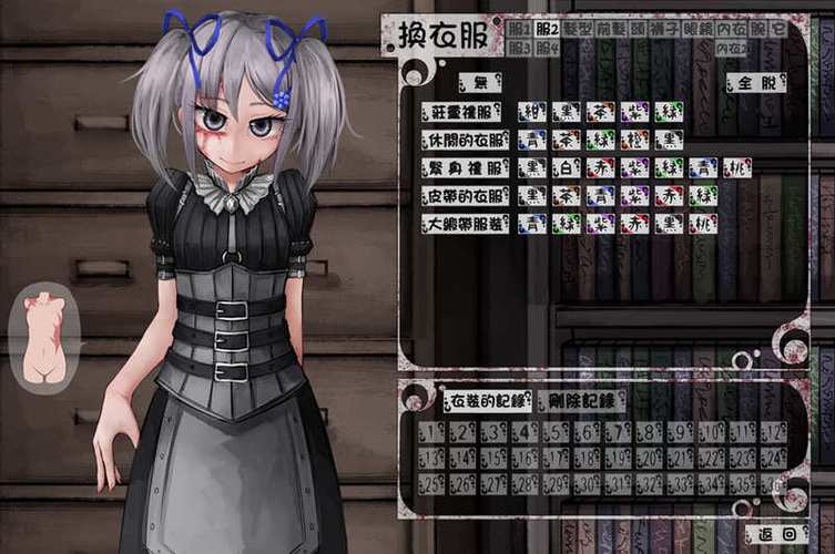 希露薇的计划  超级魔改汉化