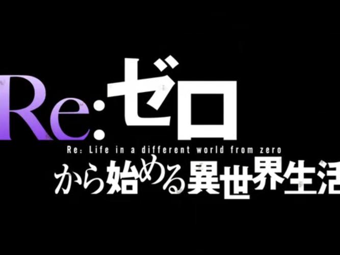 异世界动漫官方版缩略图