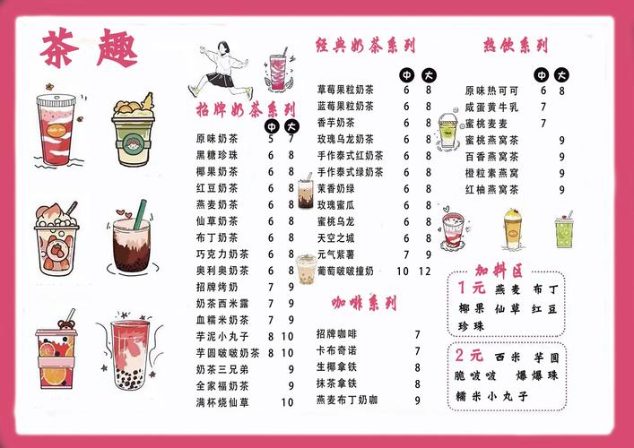 icecream6outwitt菜单中文游戏截图