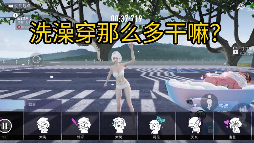 王牌竞速角色裸妆经典版