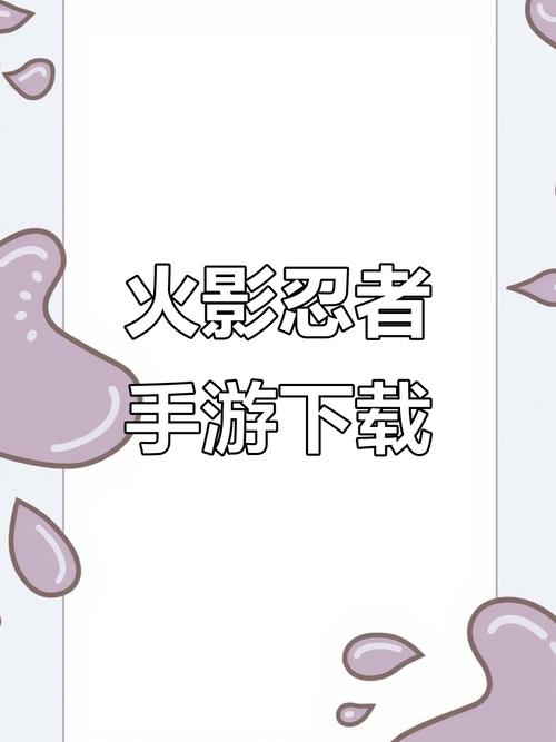 女忍训练