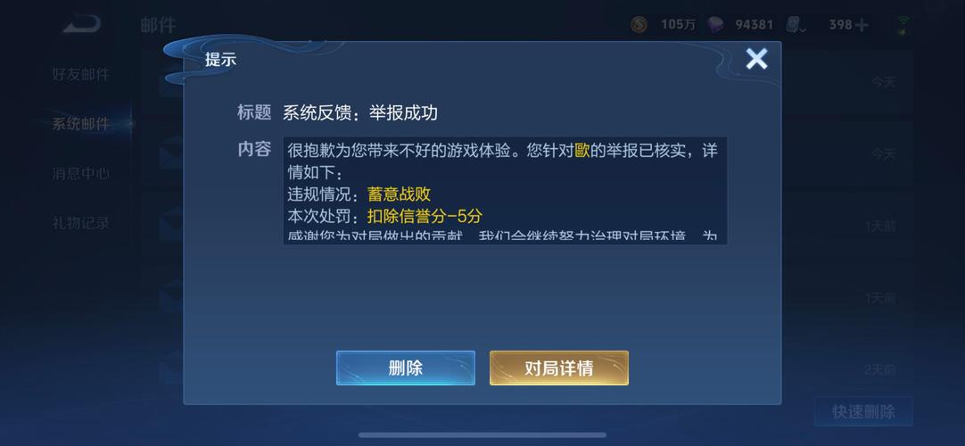 王者荣耀熟练度脚本怎么用纯净版