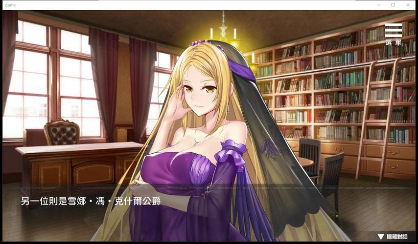 女子监狱开后宫冷狐版游戏特色福利版图标