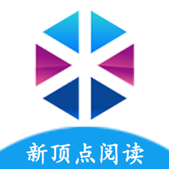 新顶点阅读缩略图