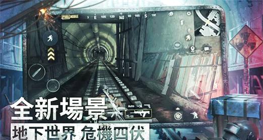 uu国体追踪免费版地铁逃生无删减版