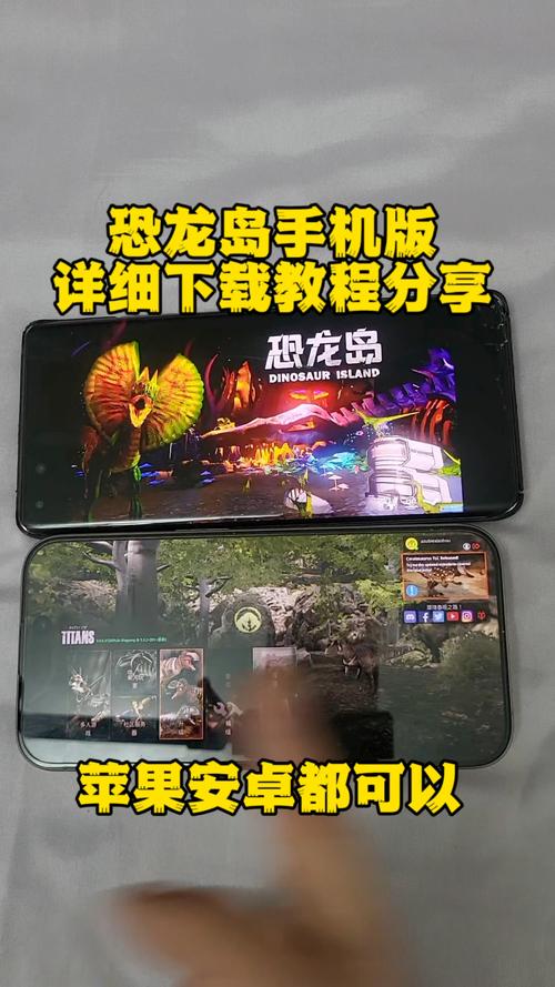 恐龙岛吞噬进化正版赚红包版