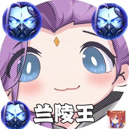 兰陵王弱网官网
