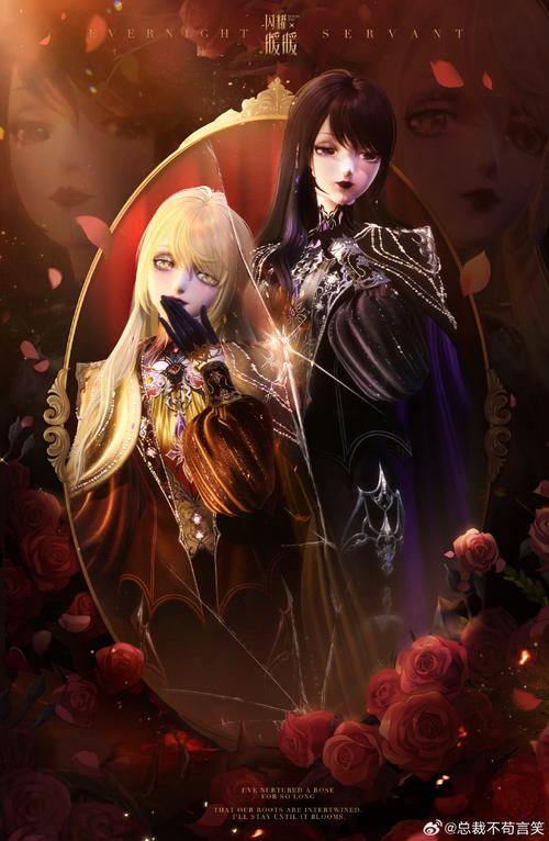 薇尔希魔改冷狐版结婚手机版
