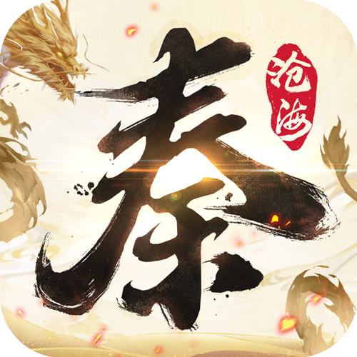 秦时明月沧海手游官网免费阅读